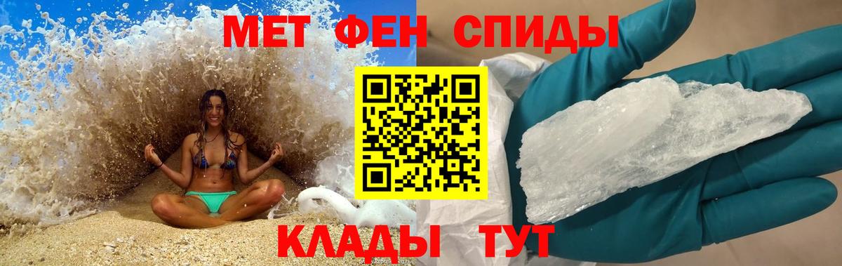 Amphetamine  Amphetamine Розовый  Вход с VPN  Надым 