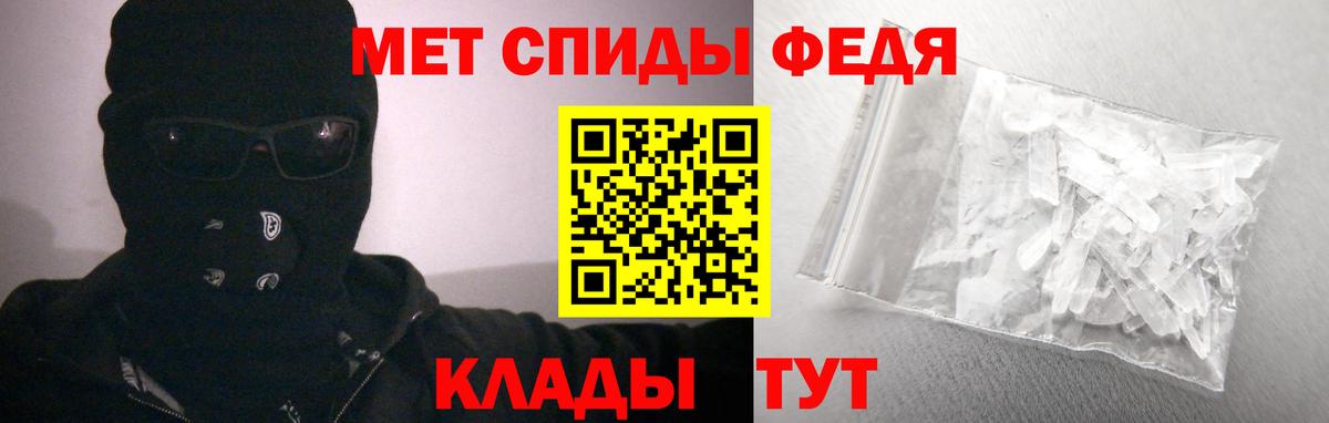 Амфетамин 98% Надым