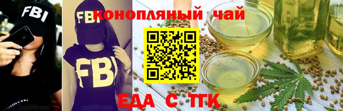 Canna-Cookies марихуана  Вход с VPN  Надым 