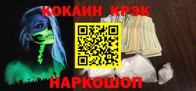 амфетамин Гай