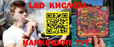 амфетамин Гай
