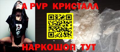 амфетамин Гай