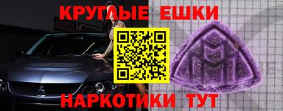 амфетамин Гай