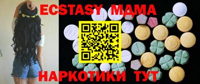 ECSTASY Гатчина
