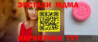 меф Гагарин