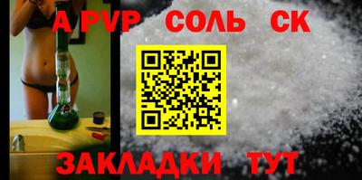 меф Гагарин