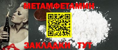 амфетамин Гай