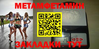 меф Гагарин