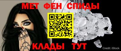 меф Гагарин