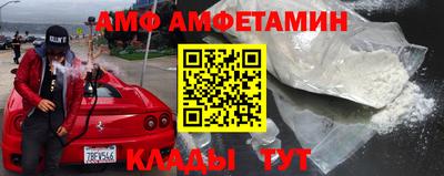 меф Гагарин