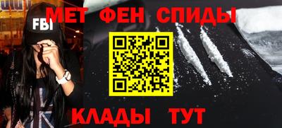 амфетамин Гай