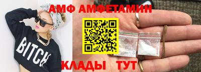 меф Гагарин