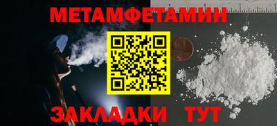 меф Гагарин