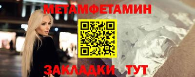 меф Гагарин