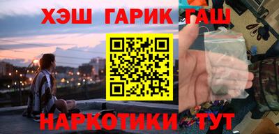 меф Гагарин