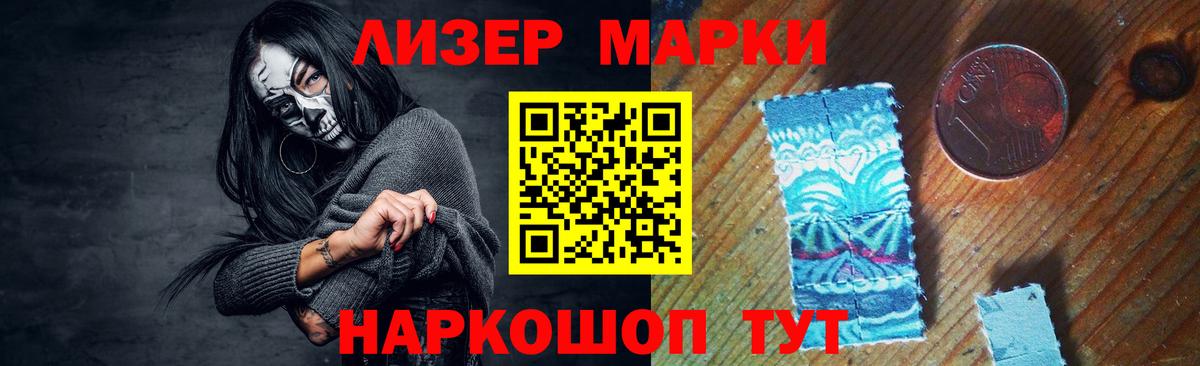 LSD-25 экстази ecstasy  Вход с VPN  Надым 