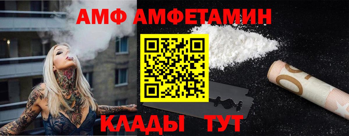 Надым  Метамфетамин витя  Вход с VPN  Метамфетамин витя 