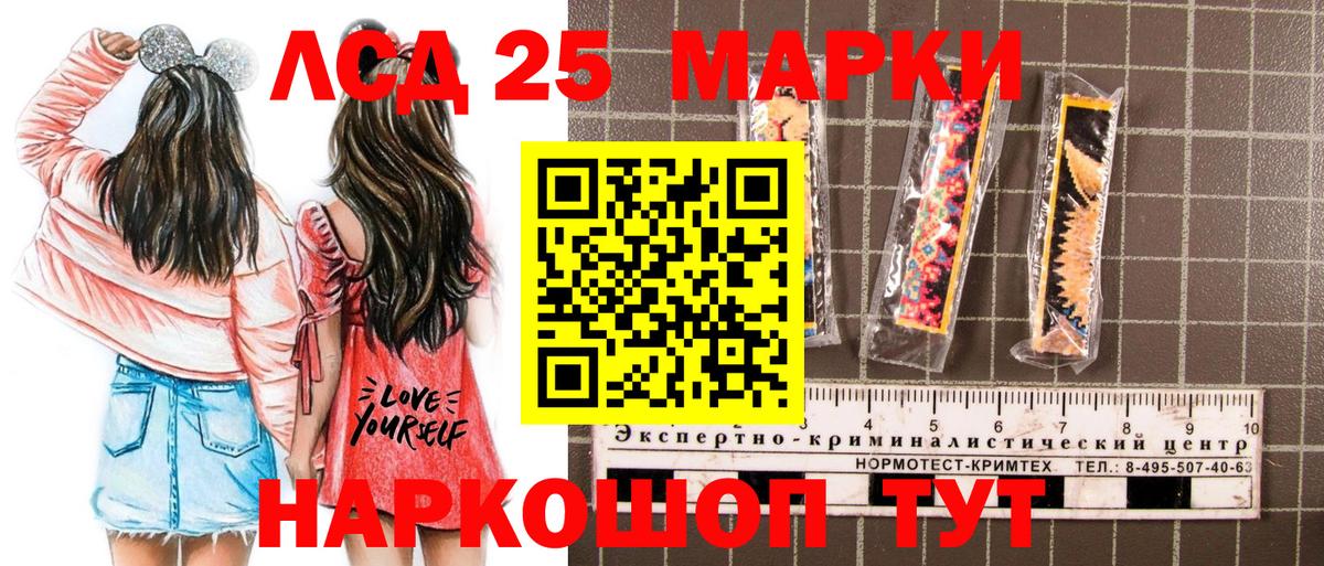 Марки N-bome 1500мкг  Марки N-bome 1500мкг  Вход с VPN  Надым 