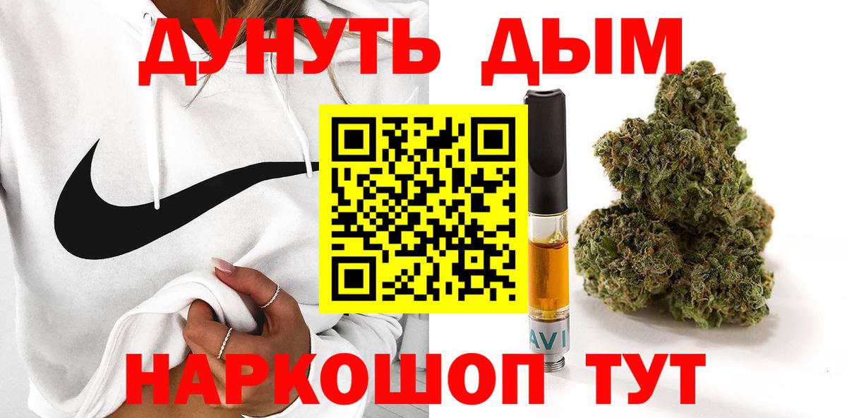 Конопля OG Kush Надым