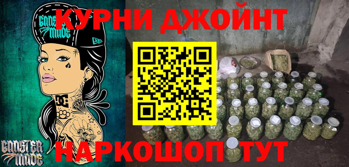 Каннабис конопля  МАРИХУАНА Ganja  Вход с VPN  Конопля Ganja  Надым 